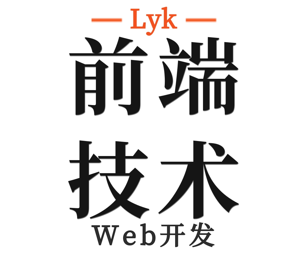 Lyk-Blog